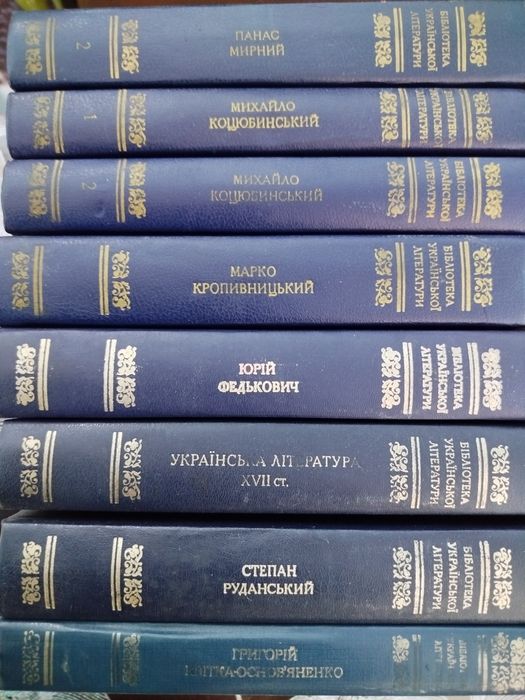 Бібліотека української літератури