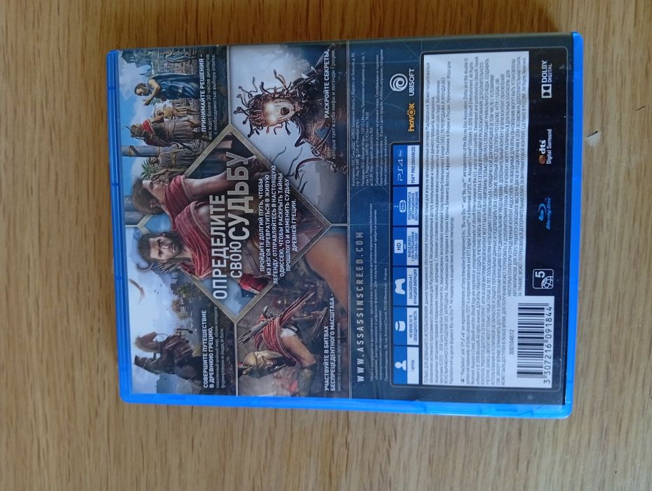 ASSASSIN'S creed Одиссея