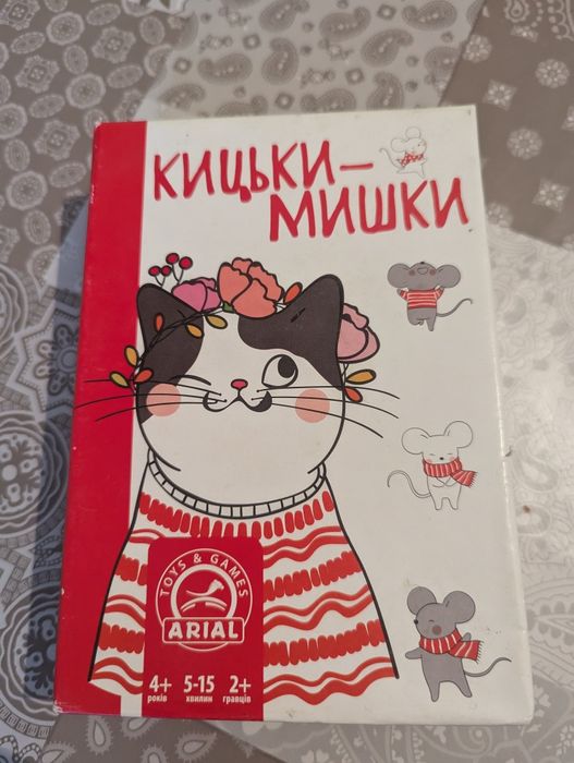 Настольная игра Кошки мышки настолка Arial