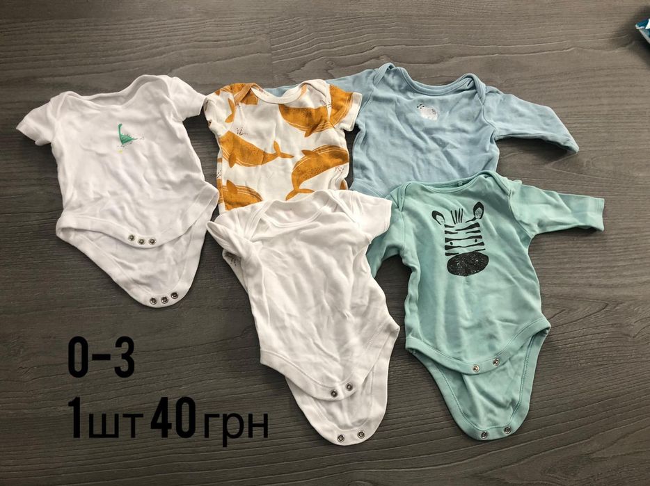 Продам Дитячий  одяг