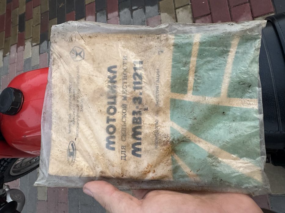 Продам Минск капсула времени
