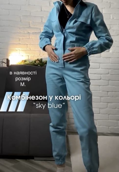 Жіночий комбінезон коттоновий