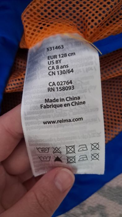 Вітровка хлопчик reima