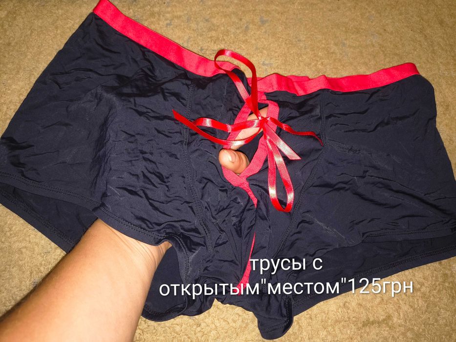 Мужские стринги для Вас