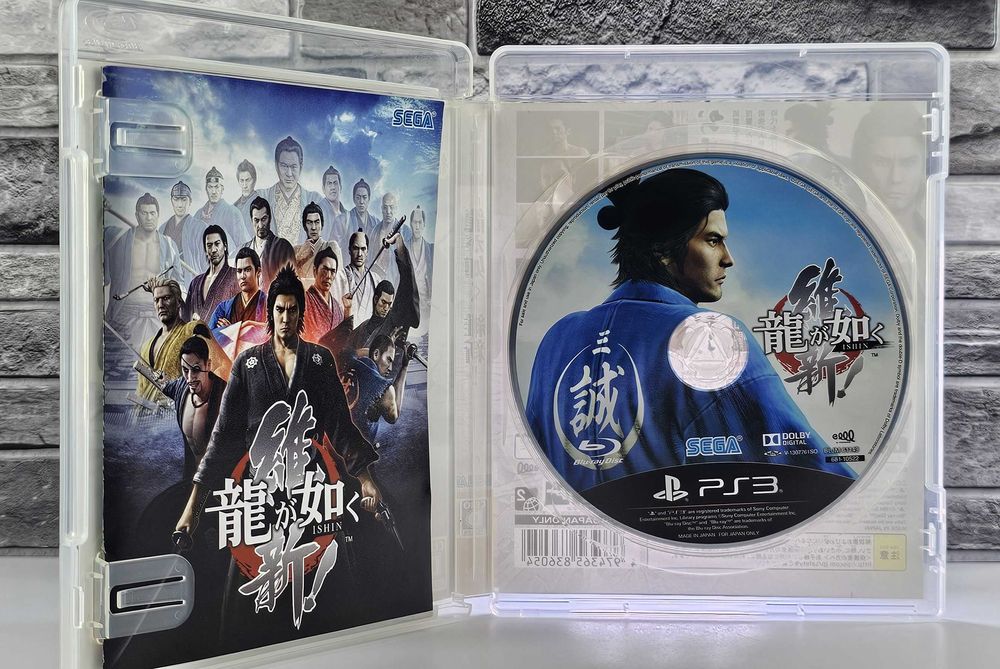 Yakuza Ryuu ga Gotoku Ishin!
