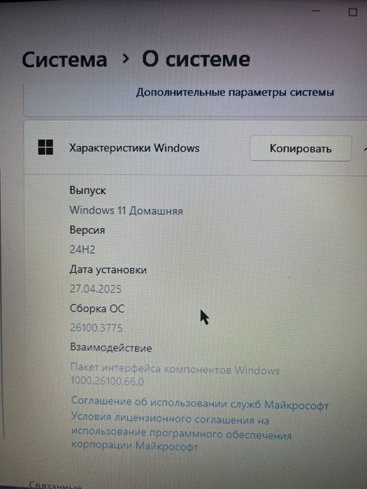 Продам комп ASUS на разбор или пользование