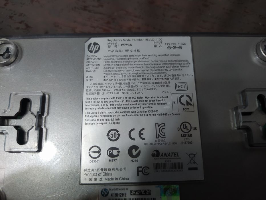 Свич HP/Planet/D-link