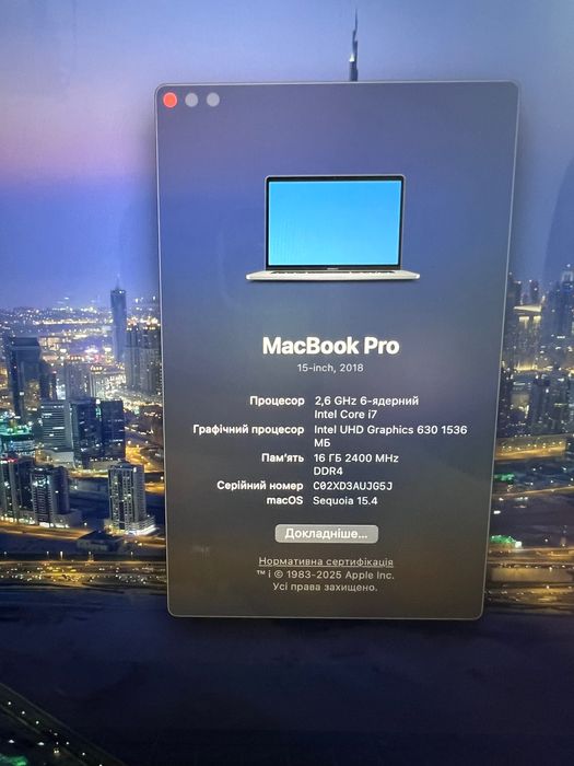 MacBook Pro 15 2018 16/512gb