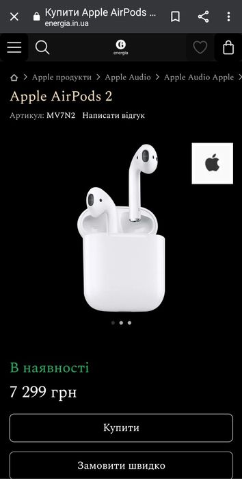 Бездротові bluetooth навушники Apple Airpods 2 100% оригінал