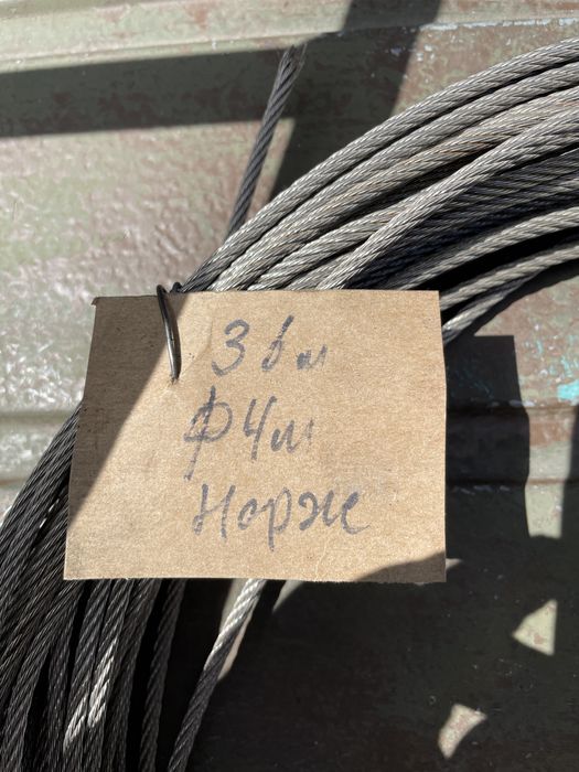 Трос для скважен