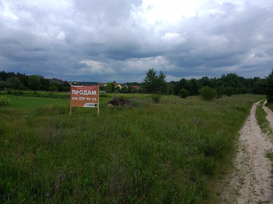 Продам землю навпроти комплексу Українське село. Ціна лише 10 000