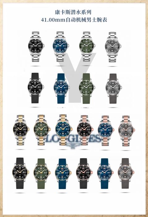 Чоловічий годинник дайвер LONGINES HYDROCONQUEST L3.841.4.96.6 41/44мм