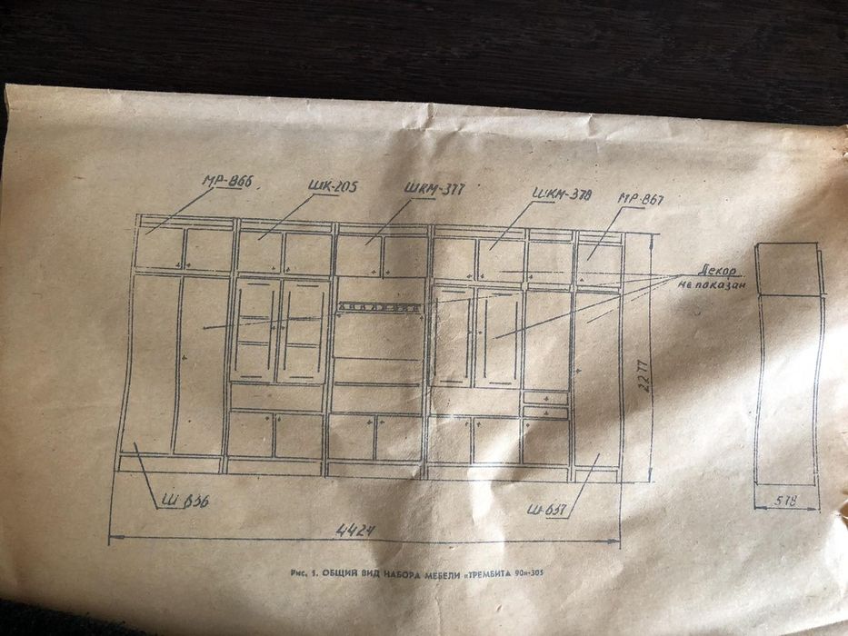 Продається Стінка