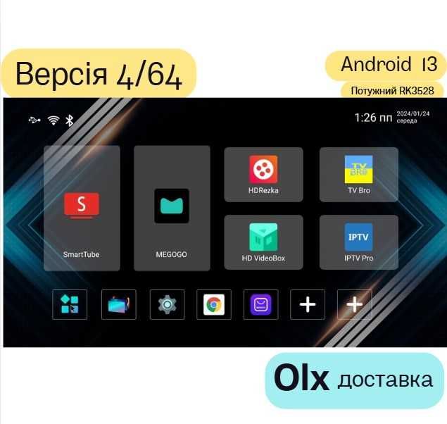 TV box Vontar DQ08 4/64 ANDROID 12.0 голосовий пульт