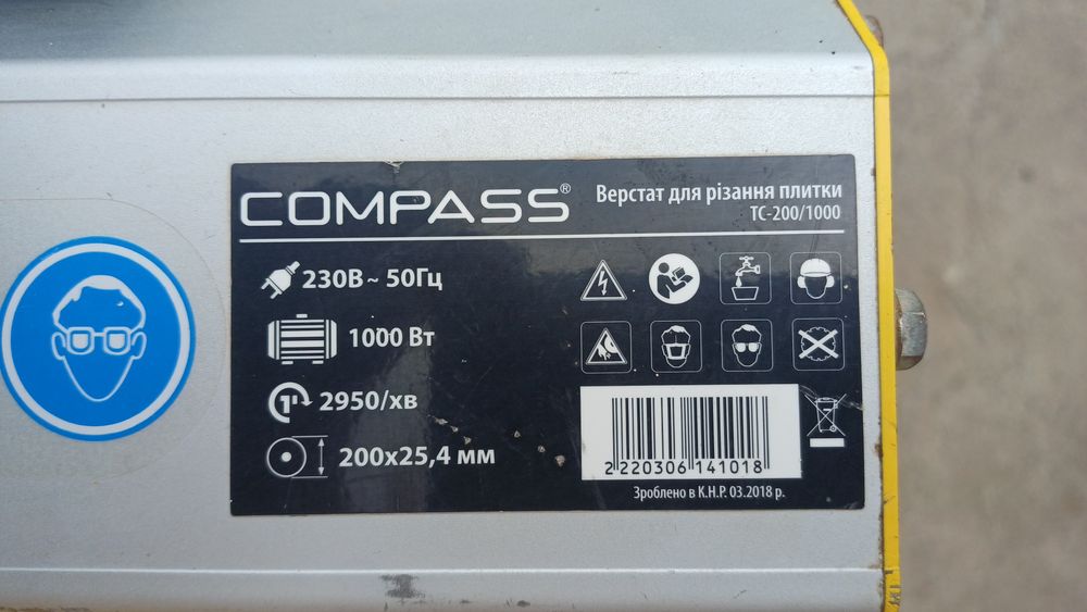 Станок для резки плитки COMPASS TC-200/1000