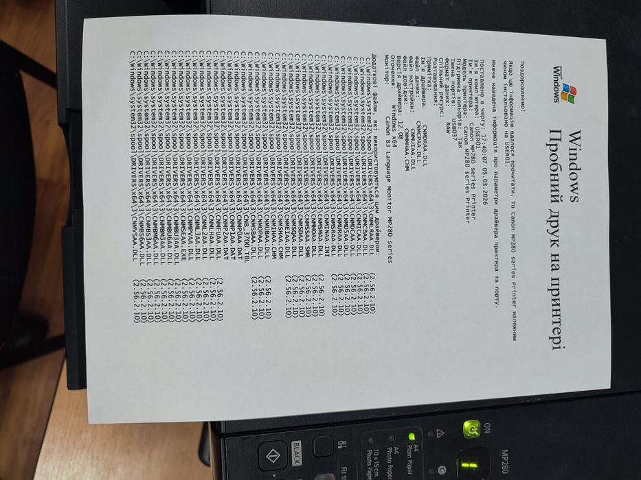 Картриджі Canon 510, 511