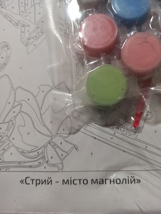 Живопис за номерами