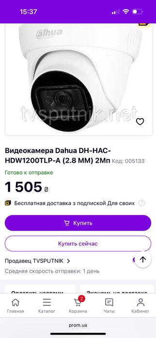 Відеокамера Dahua DH-HAC-HDW1200TLP-A+монтажна коробка