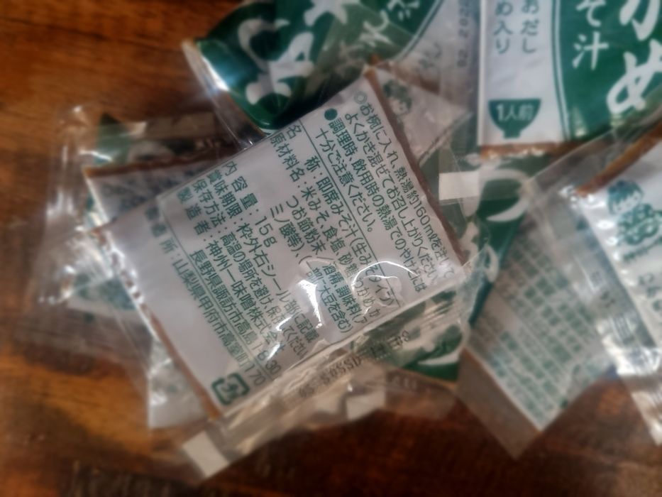 Japońskie shiro miso w zaszetkach 15gr