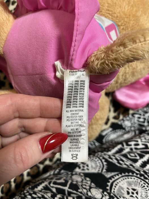 Музична іграшка Розумне Цуценя.