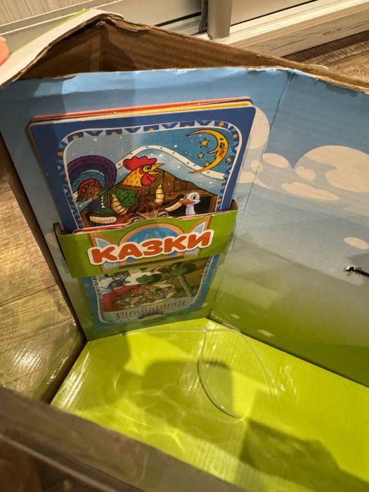 Пухнастий казкар