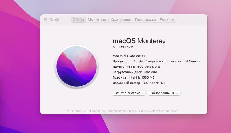 Apple MacMini i5 16gb 250Gb