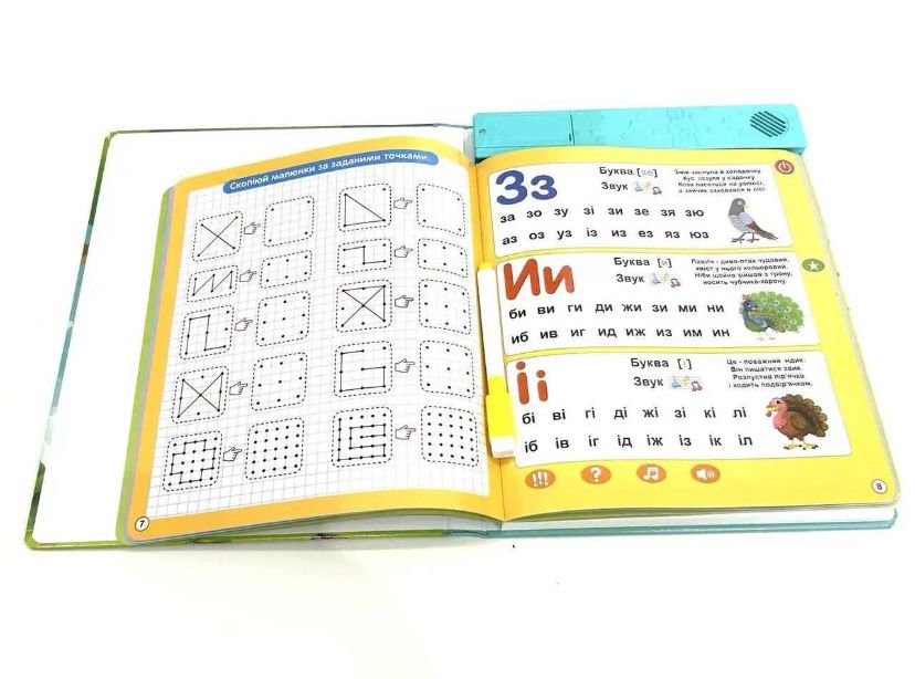 Книжка інтерактивна навчальна Limo Toy SK 0052 балакуча Абетка звірят