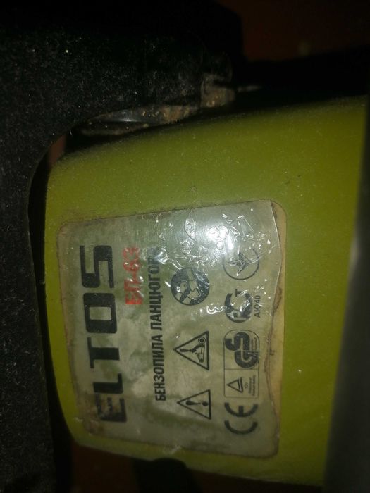 Бензопила в идеальном состоянии