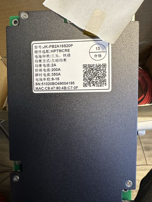 Бмс плата JK-PB2A16S20P
