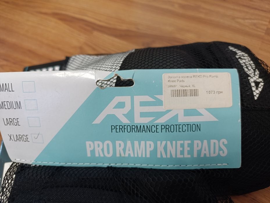 Зашита колена. Наколінники. XL. Нові!!!