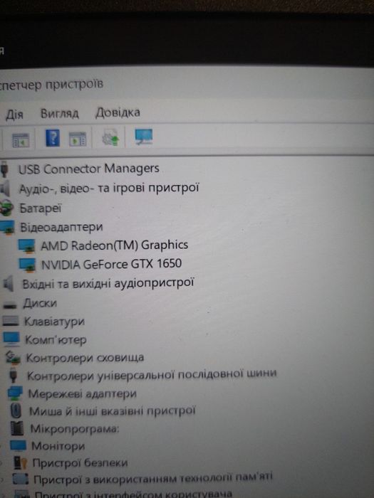 Продам Ігровий Ноутбук  Victus s10