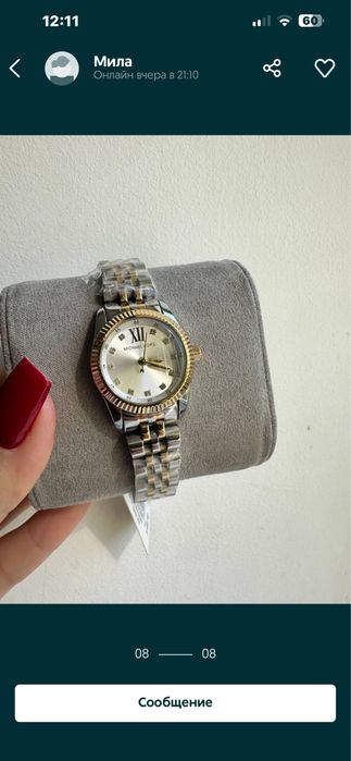 Часи годинник  Michael Kors