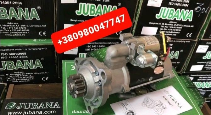 Запчастини Стартер Генератор ЯМЗ МТЗ СМД22 Т40 Т25 Т16 Т150 ЮМЗ Д245