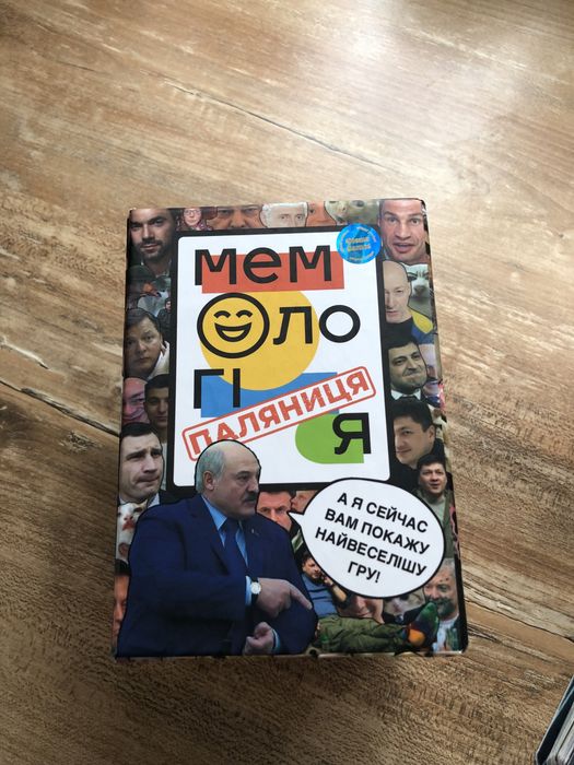 Настільна гра Мемологія