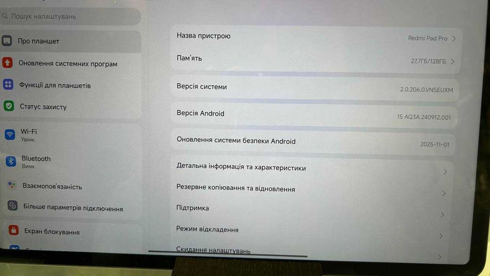 Xiaomi Redmi Pad Pro 6/128GB Graphite Gray 5/5 | Магазин | Гарантія