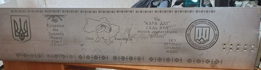 Гравіювання на гільзах та інших речах