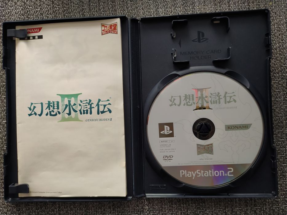 Suikoden 3 === PS2