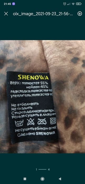 Пуховик куртка пальто жіноче 48-50 розмір