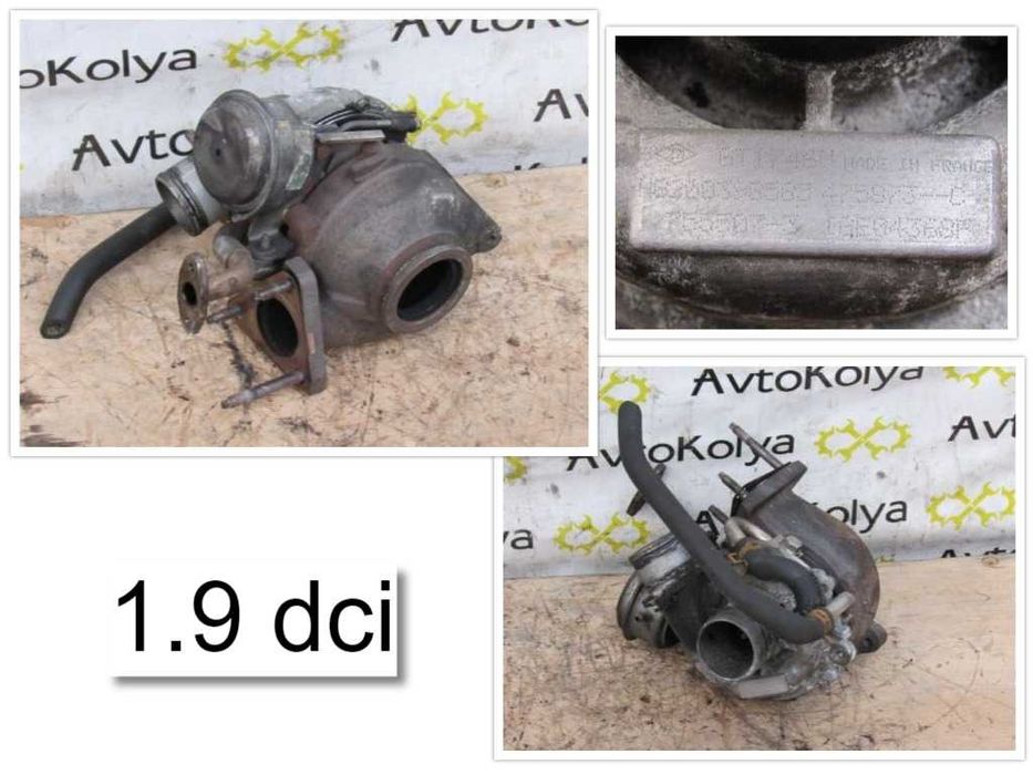 Турбина 1.6 1.9 2.0 2.5 dci Renault Trafic Opel Vivaro Nissan Primasta