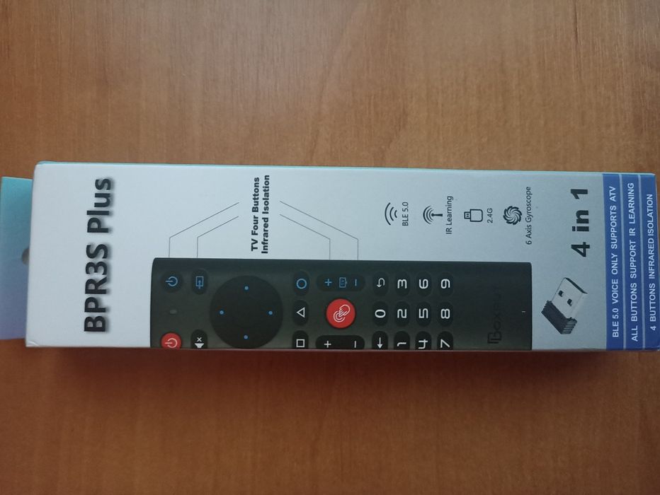 Пульт обучаемый.