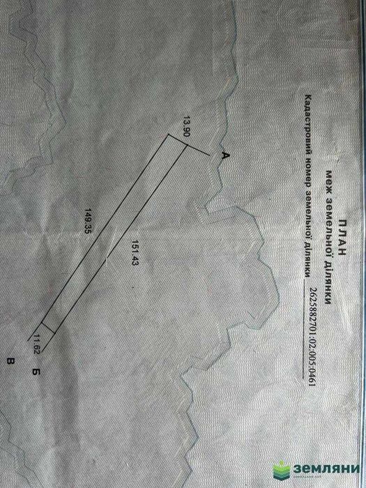 Продається земельна ділянка (1)