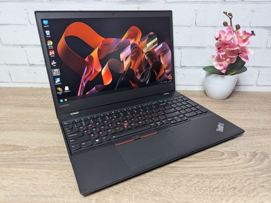 Ноутбук Lenovo ThinkPad T570/Intel Core i5-7300U/8GB DDR4/256 GB SSD