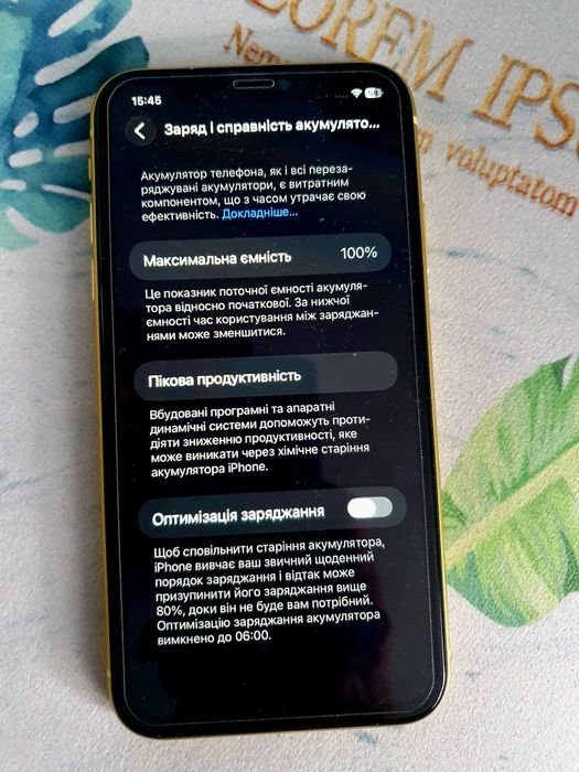 Продам iPhone 11 128gb, Yellow. Neverlock