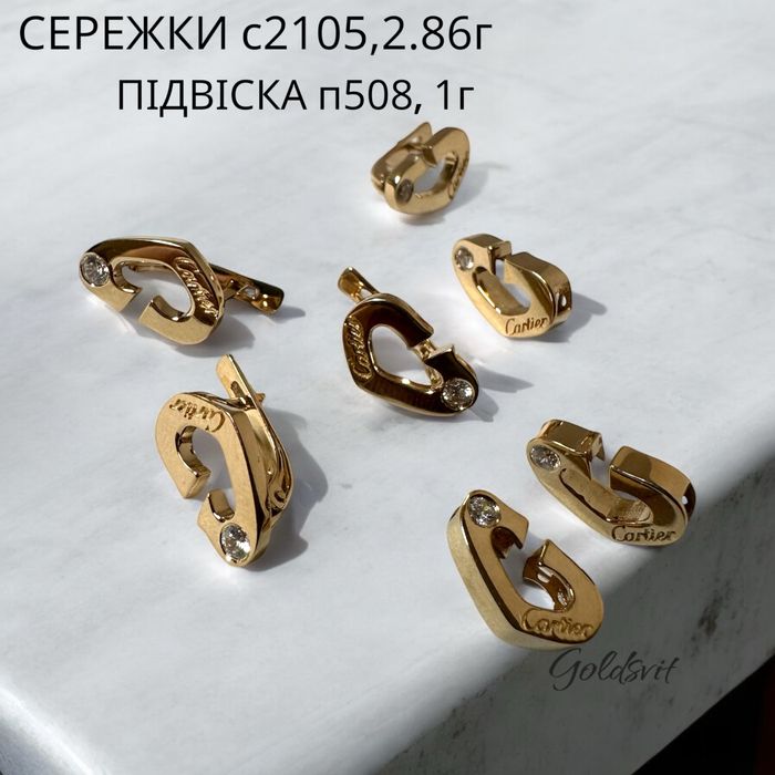 Сережки 2.86 Cartier - золото 585 проба