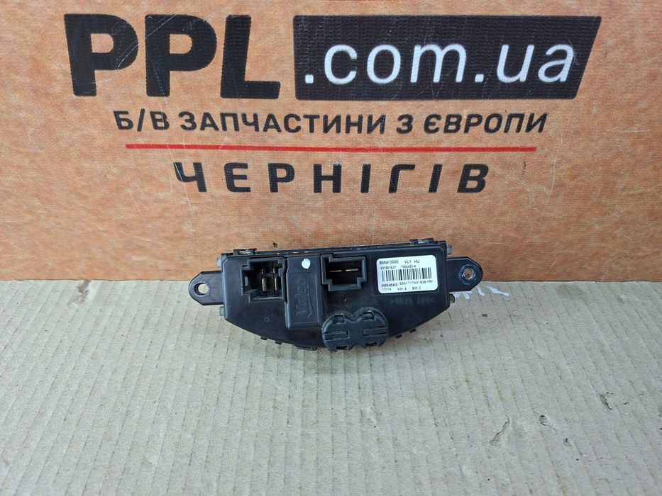BMW 3 F30 2011-2019 F20 F36 резистор печки 9319919
