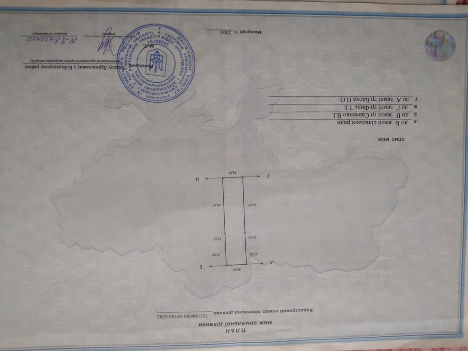 Продам дом с участком 40 соток
