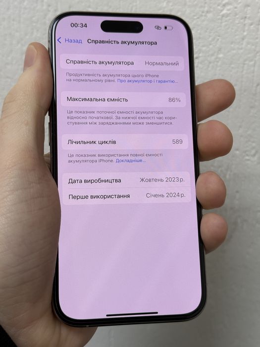 IPhone 15 Pro 256gb 86% рідна E-sim