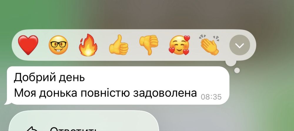 Tutor англійська мова