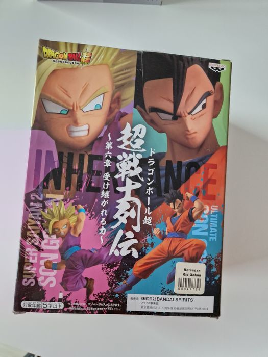 Dragon Ball Banpresto Songohan