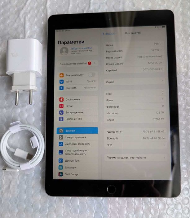 Apple iPad 5 th 9.7 128 GB Space Gray доступний справний